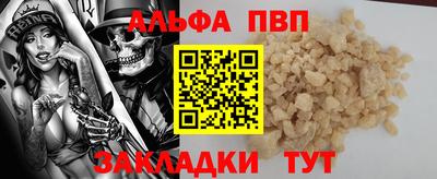 дистиллят марихуана Кандалакша