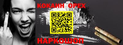 меф VHQ Кингисепп