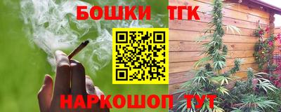 каннабис Канаш
