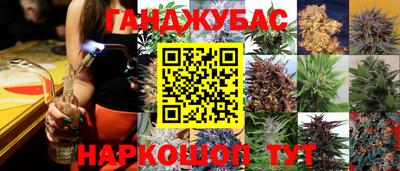дистиллят марихуана Кандалакша