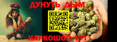 дистиллят марихуана Кандалакша