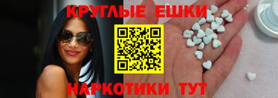 меф VHQ Кингисепп