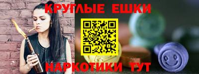 меф VHQ Кингисепп