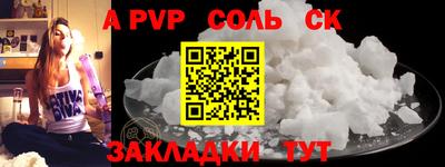 меф VHQ Кингисепп