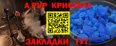 каннабис Канаш