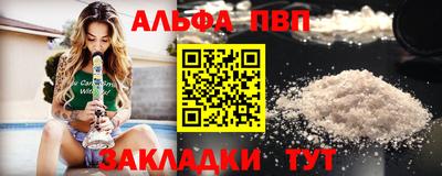mdpv Кимры