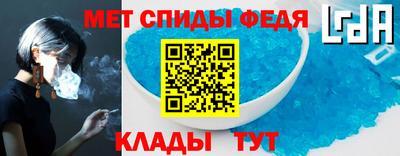 меф VHQ Кингисепп