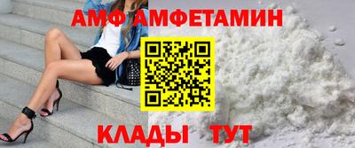 стафф Камышлов