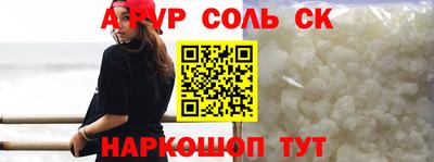 mdpv Кимры