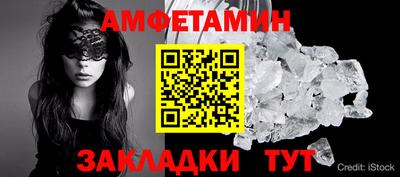 меф VHQ Кингисепп