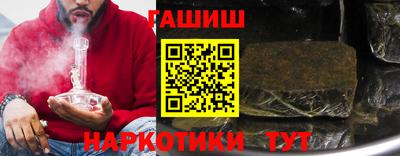 стафф Камышлов