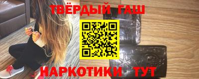 каннабис Канаш