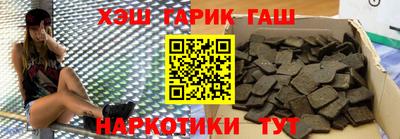 каннабис Канаш