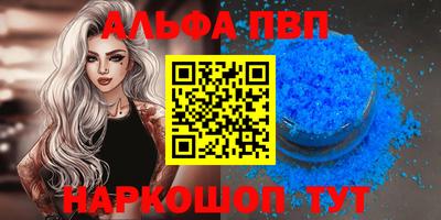стафф Камышлов