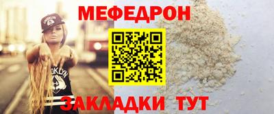 меф VHQ Кингисепп