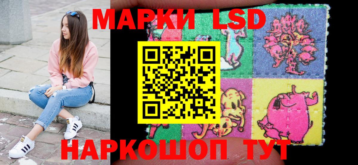 Меф МЯУ МЯУ   Вход с VPN  Марихуана  Cocaine  Купить  Крымск  ГАШИШ  ГАШ 