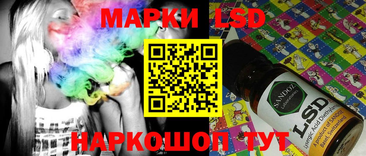 Марки N-bome 1,8мг  Вход с VPN  Марки N-bome  Марки N-bome 1,8мг  Крымск 
