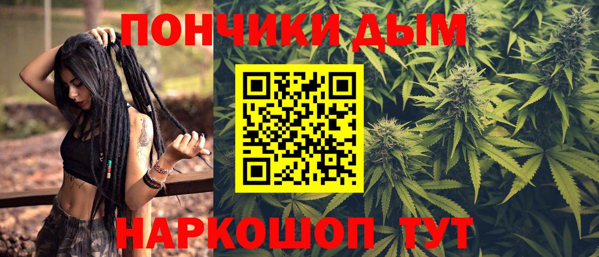 Крымск  Марихуана ГИДРОПОН  Вход с VPN  Шишки марихуана Amnesia 